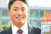 日ハムがドラ1伊藤に指名あいさつ　栗山監督から直筆メッセージ「共に天下を」