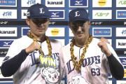 【２連勝】西武ファン集合（2026.5.19）