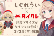 【Vtuber】えっちですねぇ！
