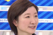 【悲報】れいわ新選組・大石あきこ　「集会やります。チケット５０００円。政治パーティーではないのでセーフ 」