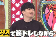 【日向坂46】オードリー若林さん「ジムで筋トレしながらひなパレ観てる」←これ
