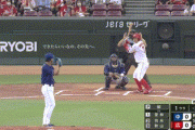 【広島対中日18回戦】広島・堂林、中日・柳から初球先頭打者ホームラン！！！！！！！！！！！！！！！