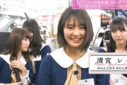 【乃木坂46】正直すぎる清宮レイの告白がこちらｗｗｗｗｗ