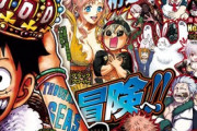 「ジャンプ漫画で一番カッコいいライバルキャラ」←思い浮かべた人物！！