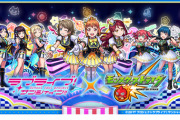 【モンスト】※これがいい！※ラブライブ！みたいなｗ想像できないコラボ来てほしいwwww