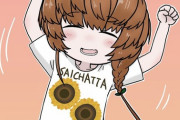【FGO】ひまわりTシャツを着て踊るゴッホちゃん！！　グラカニダンスいいよね