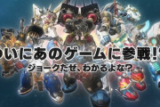 ついに『メガトン級ムサシ』がスパロボに参戦…！？　　　　　　　　　　　　　【エイプリルフール】