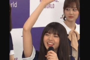 見ると幸せになる？！ 齋藤飛鳥ちゃんの可愛さ満載の”gif”3連発ｗｗｗ