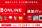 【悲報】64オンライン、巻き戻し機能なし