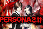 『ペルソナ2』って罪罰両方クリアした奴少なそうだよな