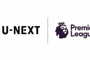 【速報】U-NEXTさん、7年間のプレミアリーグ放映権獲得を発表キターー！！ｗｗｗｗｗｗ