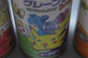 今のガキ「ポケモンの缶ジュース……？」