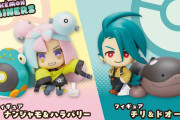 【ポケモン】チリ、ナンジャモのフィギュア、パラドックス三犬ぬいぐるみが発売！