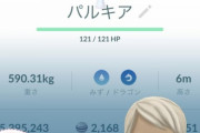【ポケモンGO】ディアパル（オリジン）の個体値妥協ラインは？