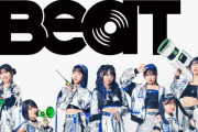 【速報】DECA!BEAT（デカビート）1番人気はJuice=Juice江端妃咲ちゃんに決定ｷﾀ━━━━(ﾟ∀ﾟ)━━━━!!【TikTok/X指標】
