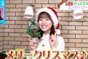【日向坂46】みーぱん、今回のキテルネでもBGMでイジられる
