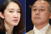 伊藤詩織氏が虚偽告訴罪で書類送検、元TBS記者山口氏から性暴力被害を受けたとして実名告白していたが…