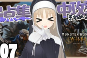 【にじさんじ】チャイちゃんのせいでクレアさんが弱点集中攻撃宣言するようになってしまった