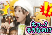 佐々木美玲、生放送中に衝撃の事実に気付いてしまう..ｗ【文字起こし】日向坂46