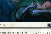 【マーベル】ドクタードゥームの最高にキモい名シーンを解説するぞ！