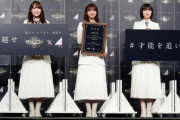 メンバーによるゲームレクチャー動画も後日公開予定！「サマナーズウォー×櫻坂46」公式アンバサダー任命式の取材記事が順次各メディアより配信中