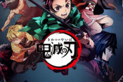 【朗報】集英社「はじめは40代女性が子供の為に『鬼滅の刃』を買ってると思ってたが違った」