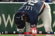 【WBC】菊池雄星、韓国相手に初回から3連打　あっという間に失点…