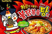 韓国の激辛ラーメンをパニック買いしてしまったイギリス人が話題に(海外の反応)