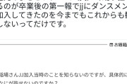 宮本佳林や稲場愛香が何とかソロでやれてるのを見ると、今のJuiceメンって全員ソロでもやれそうじゃね？？