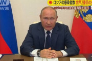 【コロナ】12日、ロシアの感染者数が世界2番目に　感染者数23万2000人(+10899)　生産再開に懸念　12日から製造業などの活動再開