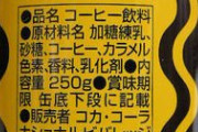 １億円orＭＡＸコーヒー生涯飲み放題