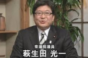 萩生田氏「結論に時間かかり過ぎ」　岸田内閣の支持率低迷を分析
