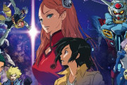劇場版『Gレコ』第3部の入場者特典が発表！1週目は形部一平氏による”幻”のイラストを使用したクリアファイル
