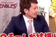 【悲報】SB松田、オリックスの弱さについて「2軍が出てるかと思った」と煽り倒すWWlWWlWWlWWlWWlWWlWWl