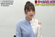【日向坂46】佐々木久美が新番組のMCを任命された瞬間がこちらwwww