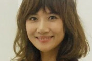 【画像あり】藤崎奈々子(42）が久々に姿を現すも「別人みたい…」と驚きの声