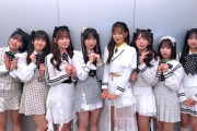 【確定】元STU48井出叶、アソビシステムの新グループ「log you」からデビュー決定！！