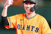 【巨人】ショート坂本勇人(34)さん、通算181度目の猛打賞で野村克也を超える
