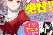 【にじさんじ】大人気VTuber・えるさんより『紫雲寺家の子供たち』への応援コメント！