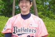 14年～20年にオリックス在籍の東明大貴さん、昨日の西武戦に来ていた！？山本由伸まさかの再会に大はしゃぎ！(Twitterまとめ)