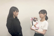 普段は男前キャラなのに山下美月の前だけは乙女になるかっきーすこｗ【乃木坂46】