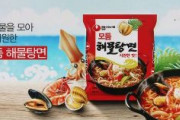 辛ラーメンで有名な韓国「農心」のシーフードラーメンから1級発がん性物質を検出　基準の148倍　EUが販売中止