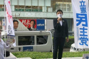 【辻元清美議員】　街頭で大阪都構想反対訴え「コロナ禍で大変な時期に…お金がかかりすぎる」
