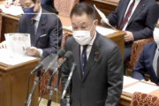 【国会】立憲･中島克仁「限られた時間ですので早速質問、まずアベノマスク配送料10億円ガー！」