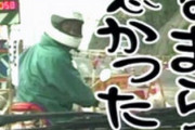 大泉洋←これより水属性な名前ある？