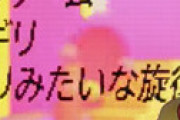 人気Vtuber芦澤サキ、「あってはならない」裏切り行為で契約解除　事務所は法的措置も予告