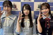 【日向坂46】佐藤優羽＆鶴崎仁香、初生ラジオなんだよな...