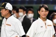 【巨人】原監督「小林は野球選手じゃない。元選手」