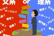 大阪府議、府の幹部らに「ロジックがめちゃくちゃ。お前ら文系かよ？」　