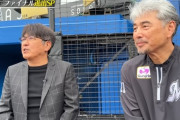 石橋貴明さん、本日ZOZOマリンに参戦！！